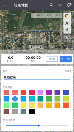 马克地图安卓新版 V1.4.4