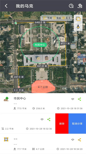 马克地图安卓新版 V1.4.4