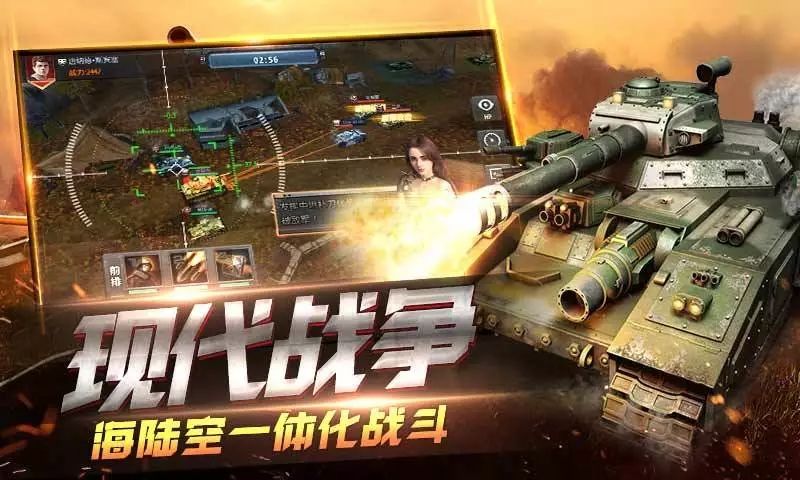 坦克联盟安卓版 V1.1.63