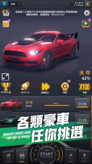 超跑俱乐部安卓新版 V1.0