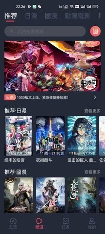 樱花动漫正版官方版2022