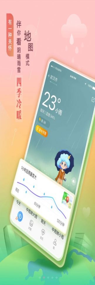 照片魔法工厂app