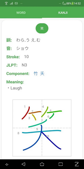 JAccent手机版