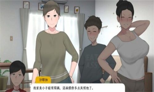 和妈妈一起去露营