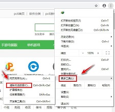 chrome浏览器手机版