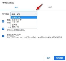 chrome浏览器手机版