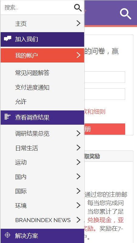 ﻿YouGov调查网