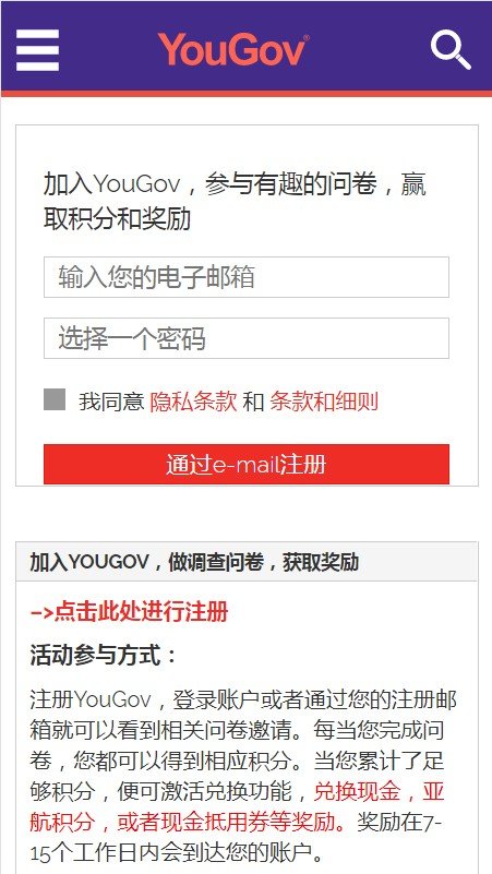 ﻿YouGov调查网