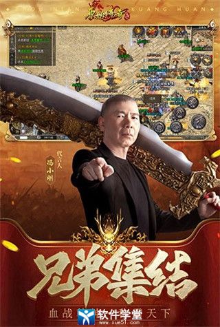 原始传奇打金版