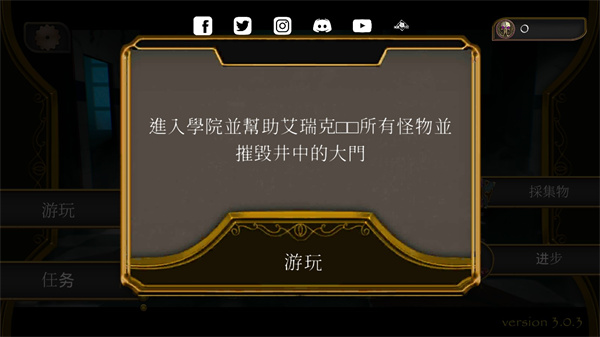 恐怖音乐家无限金币版