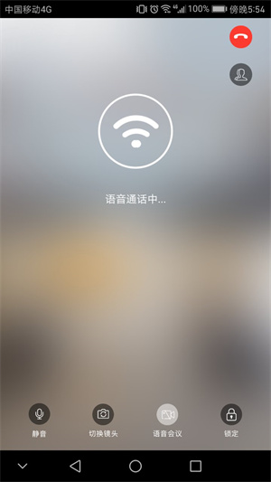 云视频会议安卓版