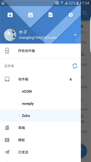 zoho mail安卓版