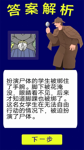 脑洞解谜王者安卓版