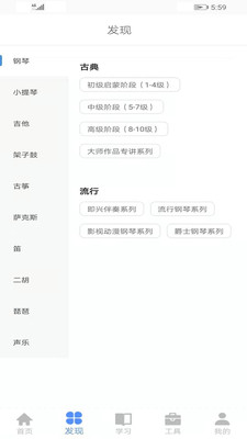 云途教师版