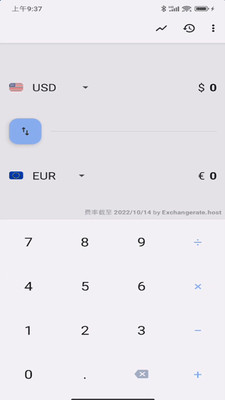 货币计算器安卓版