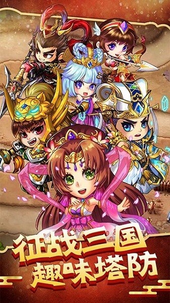 塔王之王手机版