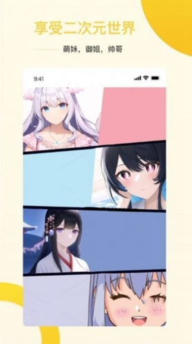 盗画师ai绘画安卓版