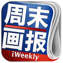 iweekly周末画报安卓版