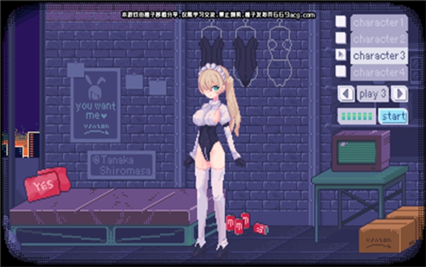 PIXELBUNNY中文版