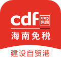 cdf海南免税安卓版