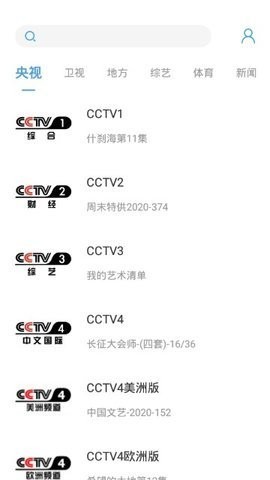 瓜子TV版