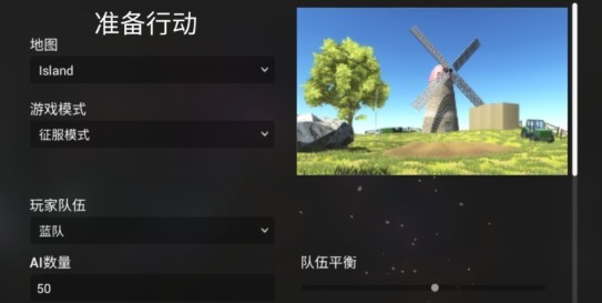 全面战争星战模拟器破解版