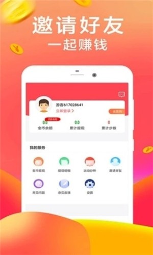 小丑网拍福利版