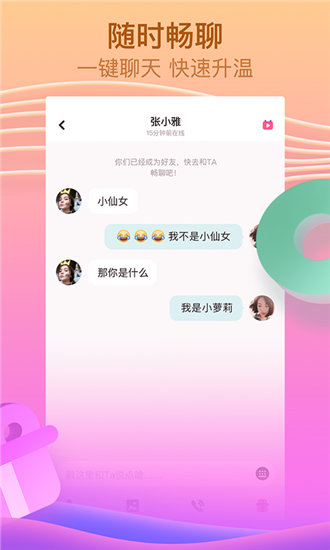 红豆视频免费版