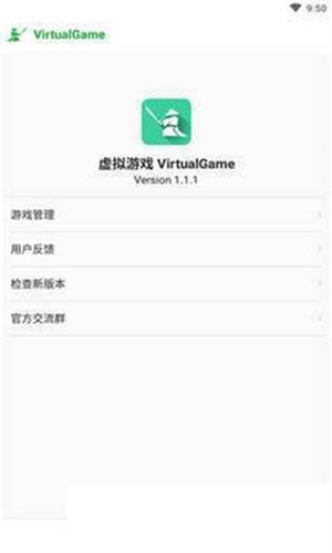 VirtualGame