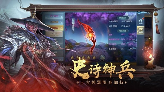 绝世魔尊地藏成魔