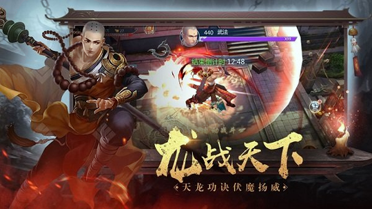 绝世魔尊地藏成魔