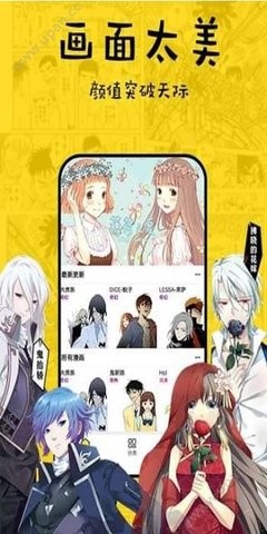 香香漫画韩漫手机版