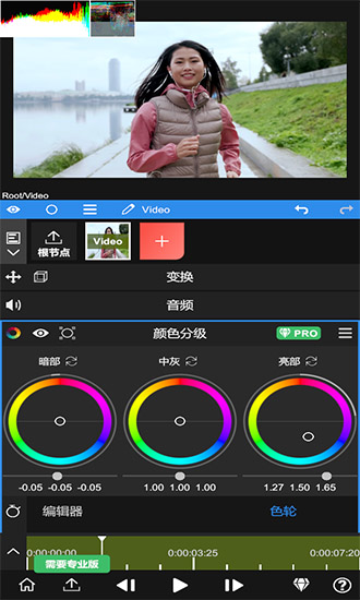 nodevideo视频剪辑安卓版