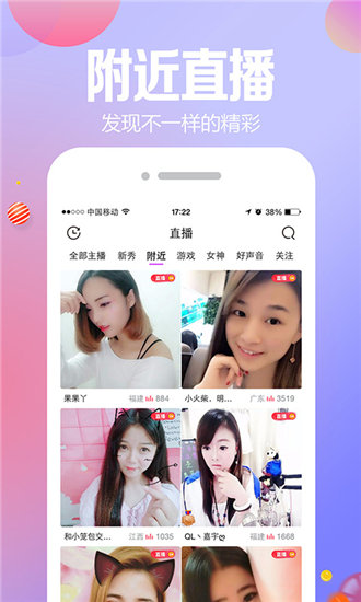 生蚝视频原版下载app