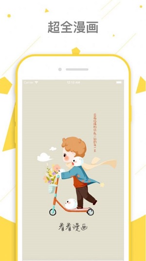 peanutoon网页版