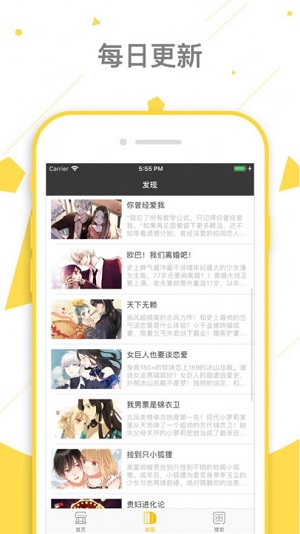 peanutoon网页版