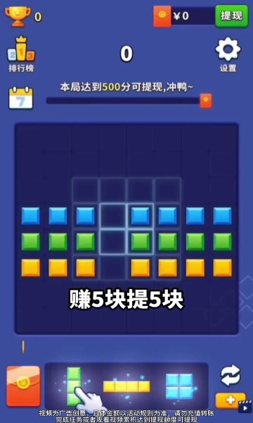 果园看看红包版