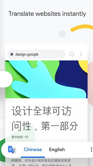 google浏览器