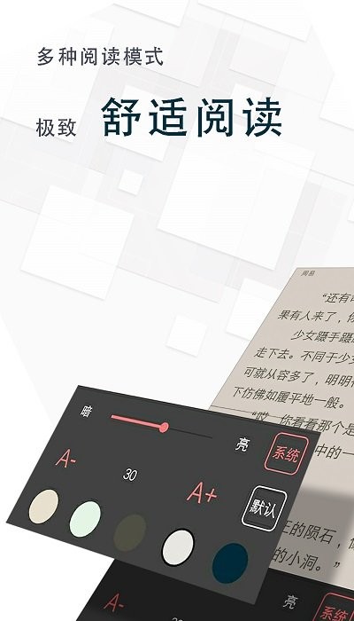 海棠小说网无弹窗免费版