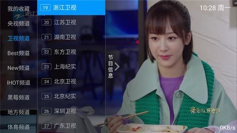 新小小TV安卓版