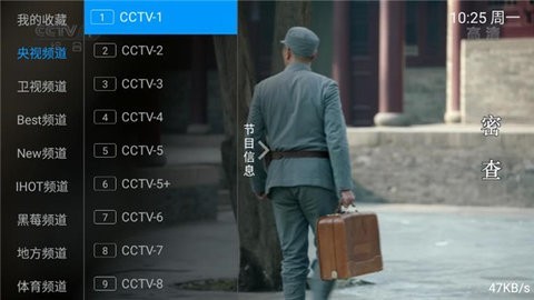 新小小TV安卓版