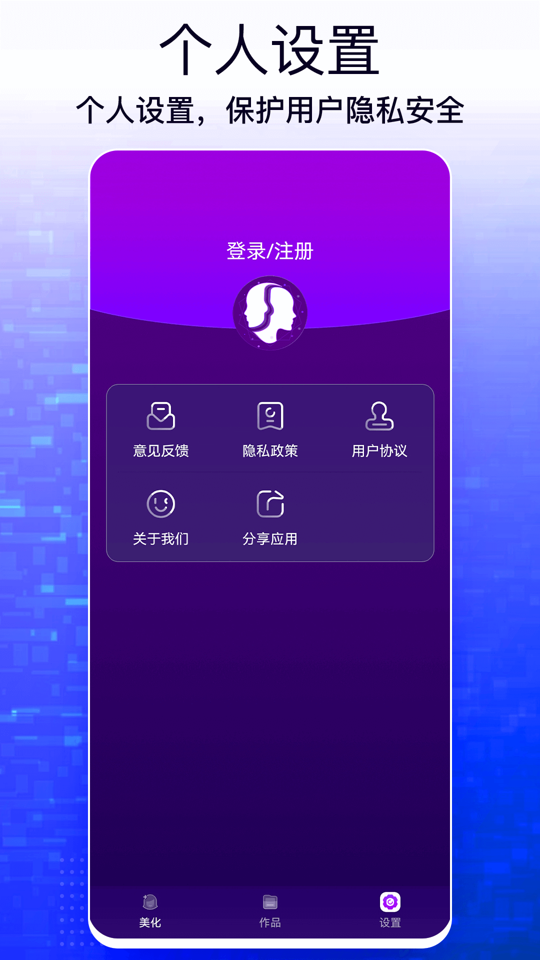 一键图片修改大师安卓版