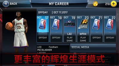 NBA 2K14安卓版