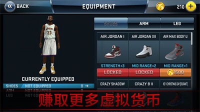 NBA 2K14安卓版