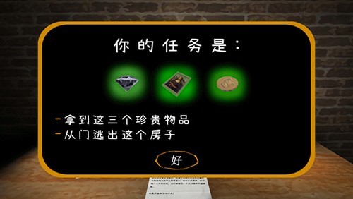 惊魂双胞胎无敌版