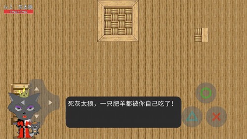 灰太狼的逆袭安卓版