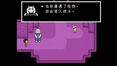 undertale中文版