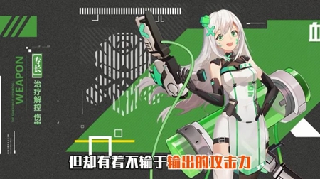 异世契约安卓版