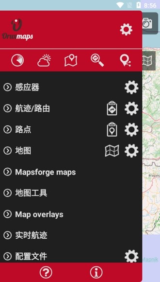 OruxMaps安卓版