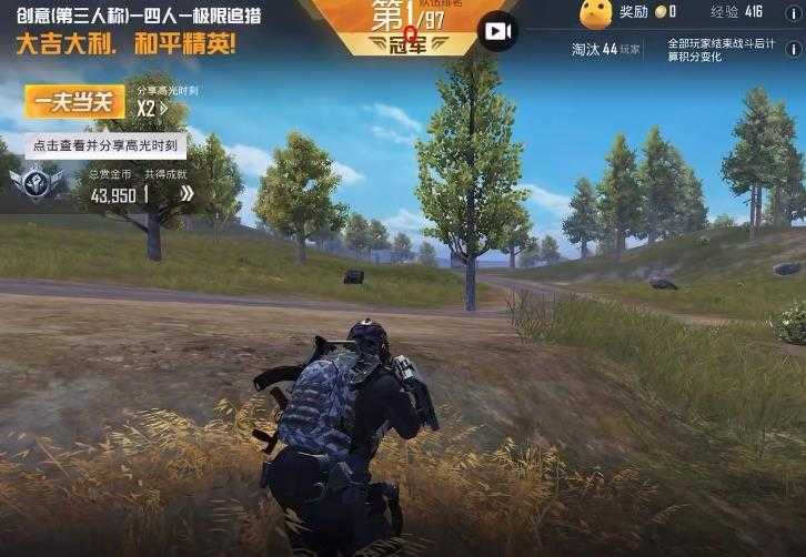 pubg透视辅助工具安卓版